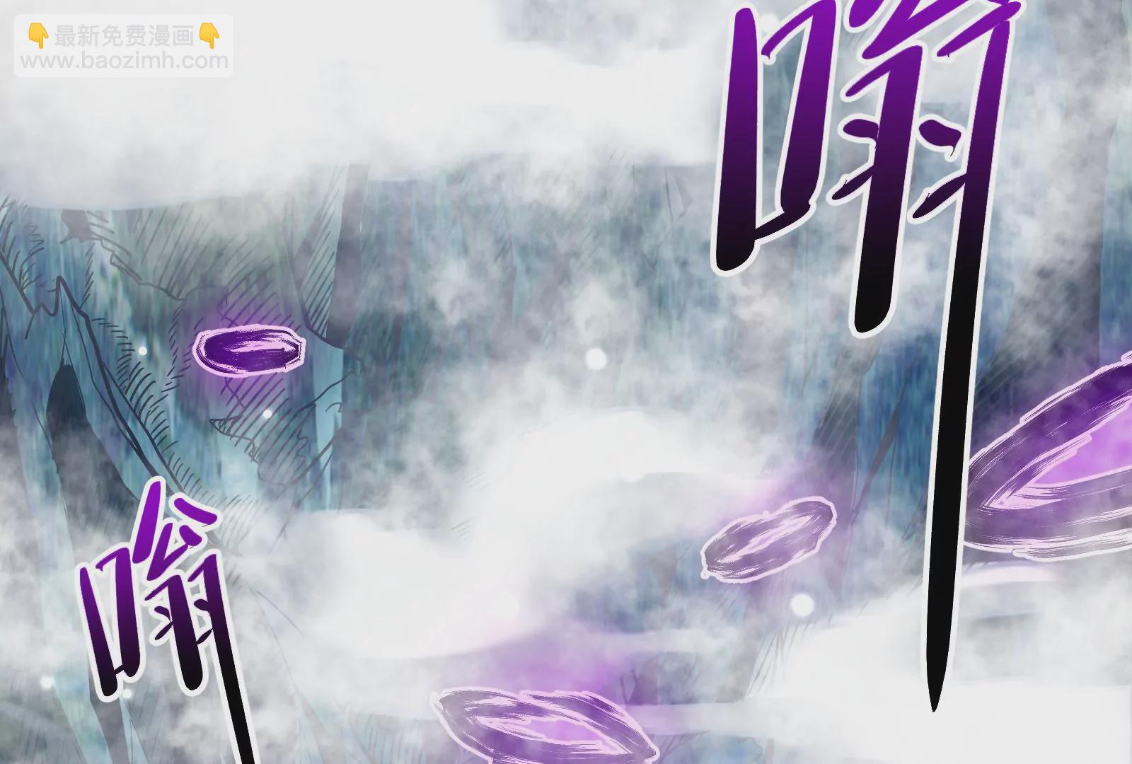 古神遊戲 - 第59話威猛！我的團隊有一百人(2/3) - 1